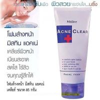 Mistine Acne Clear Facial Foam 85 g./ มิสทีน แอคเน่ เคลียร์ เฟเชี่ยล โฟม ขนาด 85 กรัม