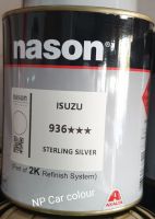 สีสำเร็จNason 936***(Isuzu)