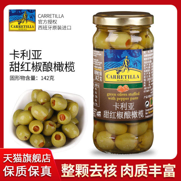 Spain Import Calia Sweet Red Pepper Canned Olive 225G Salad Western