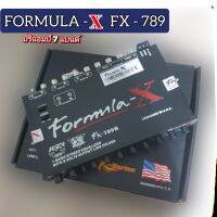 ปรีแอมป์รถยนต์ FORMULA-X FX-789 7 BAND แบนด์ ซับรวม  ( รุ่นทิฟฟี่ )