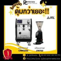 Set JRL CRM3200 Semi-Automatic เครื่องชงกาแฟ JRL Semi-Automatic รุ่น CRM3200 เจอาร์แอล