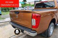 กันชนท้ายทรงห้าง NAVARA KV-444