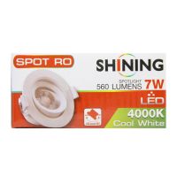 SHINING หลอด Led Spotlight SQ 7 วัตต์ รุ่น SHINING มี มอก.ใช้ไฟ 220V หลอดไฟโตชิบา Toshiba Lighting