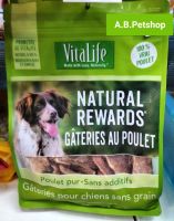 Vitalife สันในไก่อบแห้ง 100% ไม่ผสมสารกันบูด หรือสารอันตราย โปรตีนสูง เป็นไก่แท้ๆ ขนาด 800 g