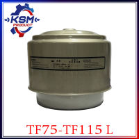 หม้อกรองอากาศ TF75-TF115 L (จ้าวพลัง) พร้อมไส้กรองอากาศ (ครบชุด) รถไถเดินตามสำหรับเครื่อง YANMAR