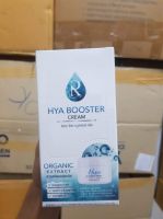 ?RATCHA HYA Booster Serum รัชชา ไฮยา บูสเตอร์ ครีม น้องฉัตร ยกกล่องมี10ซอง