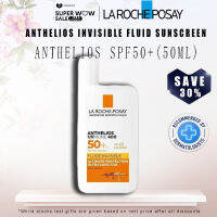 La Roche-Posay Anthelios UVMune 400 Invisible Fluid เอสพีเอฟ50+ กันแดดค่าปกป้องสูงสุด เนื้อบางเบา สำหรับทุกสภาพผิว 50ml.