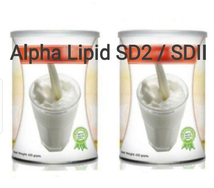 Alpha Lipid SD2 / SDII (2 Tins) ~Ready Stock~ [Free Shaker Per Order ID ...