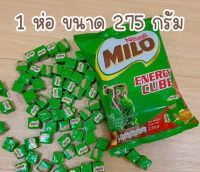 ไมโลคิวบ์(milo cube)? 1 ถุงมี 100 เม็ด