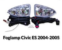 ไฟตัดหมอก honda civic es 2004 2005 ไฟสปอร์ตไลท์ ฮอนด้า ซีวิค ไดเมนชั่น foglamp honda civic es 2004-2005