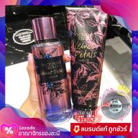 Victoria’s secret Velvet Petals NOIR (เฉพาะน้ำหอม) วิคตอเรีย ซีเคร็ท?