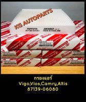 **แท้กรองแอร์ Vigo Fortuner Altis Camry Yaris Prius Innova รหัส 87139-0D040