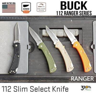 Buck Slim 112 มีดที่ปรับปรุงใหม่ให้มีน้ำหนักเบา บาง กระทัดรัด แต่ยังคงแข็งแกร่งเหมือนเดิม ผลิต U.S.A.