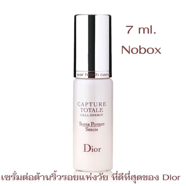 Dior Capture Totale Cell Energy Super Potent Serum 7 ml. แท้100