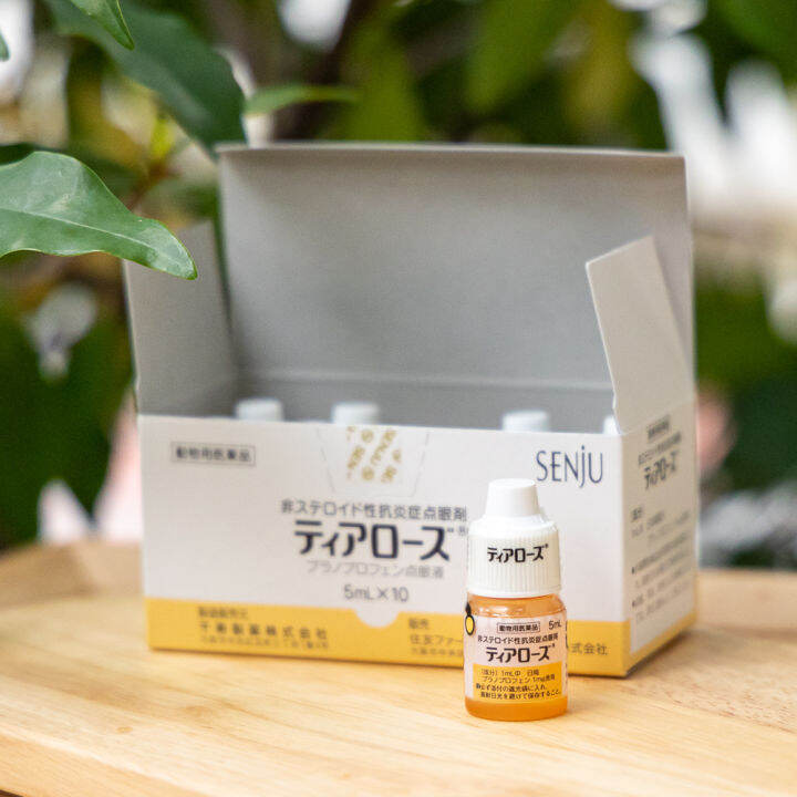 Japan Qianshou Elderly Dogs and Cats Cataract Eye Drops Blurred Vision