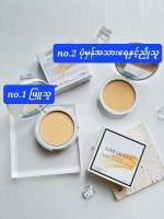 LQ- LIFE QUEEN 2way pressed powder