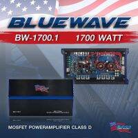 เพาเวอร์คลาสดีขับซัพBLUEWAVE BM-1700.1 1500Wเต็มงานแบนดังใช้อะไหร่แท้ประกอบแรงมากสามารถขับดอก10" 12"ตั้งแต่แม่เหล็ก156ถึง180สองก้อนสบายเหลือๆเนื้อเบสหนักแน่นเป็นลูกๆกินไฟน้อย อัดยาวๆได้ไม่ร้อน รับประกันเรื่องเนื้อเบสสะเทือนแน่นอน