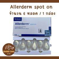 Allerderm spot on 1 กล่อง มี 6 หลอด บำรุงผิวหนัง