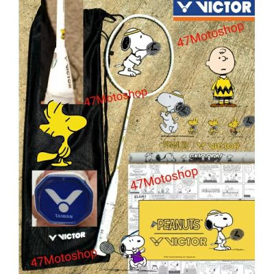 ไม้แบดมินตัน VICTOR SNOOPY ไม้ต่างประเทศนำเข้าจากประเทศ จีน ตีดีมากน้ำหนักเบา4Uส่งจากไทย