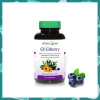 Herbal one Ocoberry โอโคเบอร์รี่ ลูทีน จากดาวเรือง บิลเบอรี่ ขนาด 60 เม็ด