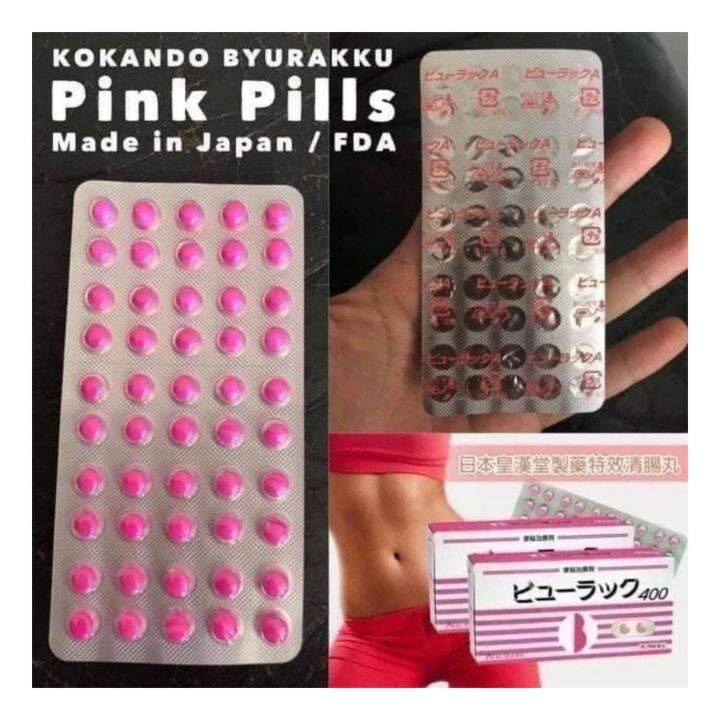 CBH KOKANDO (Authentic) Pink Slimming Pills from Japan 1 banig