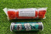 เน็ตแบดมินตัน เบอร์ 3 SPL + ลูกแบดพลาสติก Grand Sport (6pcs) / Sport Land Badminton net(No.3)#033 (0.70x6.10mx0.5mm) ผลิตในประเทศไทย (Made in Thailand) ตาข่ายในล่อนสีแดงแถบผ้าสีขาว