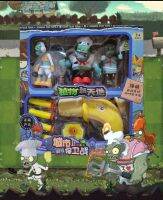 T.P. TOYS PVZ Zombies Chef ยิงซอมบี้พ่อครัว