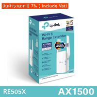 TP-Link RE505X AX1500 Wi-Fi Range Extender