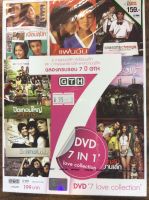 หนัง ภาพยนต์ ดีวีดี DVD ฉลองครบรอบ 7 ปี GTH กับ 6 ภาพยนต์รัก สุดโรแมนติก และ 1 ภาพยนต์รางวัล แห่งความภูมิใจ พร้อมส่ง