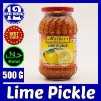 Lime Pickles ( Indian Style) - 500 G /&amp;/ مخلل ليمون على الطريقة الهندية { EXP Date: 14 / 06 / 2023 }