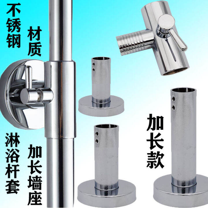 Shower Shower Pole Lengthened Fixed Seat Extension Rod Shower Panel