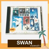 CD Swan สวอน อัลบั้ม สวอนซะแล้ว ! สภาพดี โค้ด SM แผ่นสะดือ ปั๊มแรก ลิขสิทธิ์ถูกต้อง
