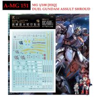 ดีคอลน้ำ [ARTISANS CLUB] A-MG 151 DUEL GUNDAM ASSULT SHROUD [HIQ] MG 1/100 WATER DECAL AMG151