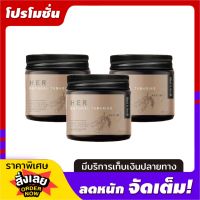 สครับมะขามเฮอ HER SCRUB &amp; MASK ขนาด100g  ( 3 กระปุก)