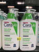 Cerave Hydrating Cleanser For Normal To Dry Skin คลีนเซอร์สำหรับผิวแห้งแพ้ง่าย exp10/24