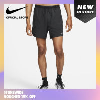 Nike Mens Dri-FIT Stride Mens 7" 2-In-1 Running Shorts - Black