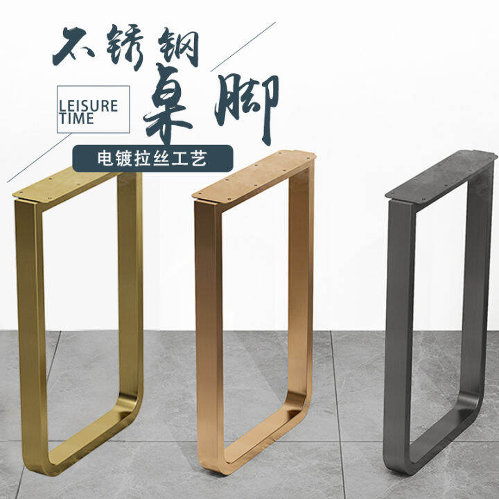 Stainless Steel Stone Plate Accessible Luxury Table Leg Bracket Dining