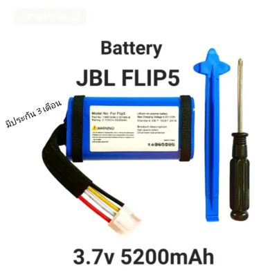 JBL Flip5 5200mAh  แบตเตอรี่ Battery แบตลำโพง เจบีแอล มีประกัน มีของแถม เก็บเงินปลายทาง