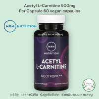 MRM Acetyl L-Carnitine 500mg Per Capsule 60 Vcaps อะซิติล แอลคาร์นิทีน รุ่นดูดซึมดีมาก ช่วยเพิ่มระบบเผาพลาญ