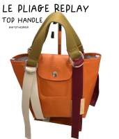 ??New!! LONGCHAMP REPLAY CAROT