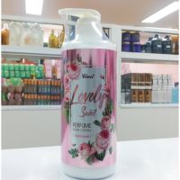 โลชั่นน้ำหอม ซีวิค เลิฟลี่ แท้100% CIVIC LOVEL Y SWEET PERFUME BODY LOTION