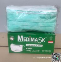 Medimask หน้ากากอนามัย เกรดการแพทย์ ป้องกันเชื้อโรค ไวรัส และฝุ่นpm2.5 สีเขียว for Medical use LV1