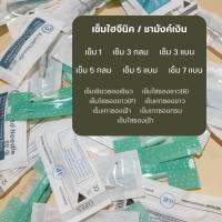 อุปกรณ์เครื่องไฮจินิค เครื่องชามังค์เงิน