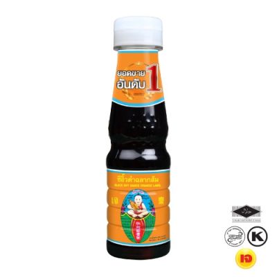 🔥 ซีอิ้วดำฉลากส้ม ตราเด็กสมบูรณ์ (Black Soy Sauce Orange Lable) ขนาด 190กรัม