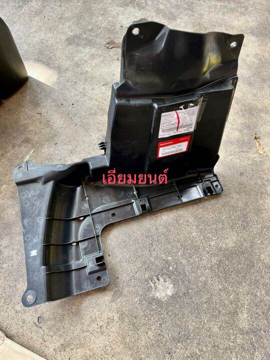 พลาสติกใต้เครื่อง-ข้างขวา-rh-แท้ศูนย์-honda-city-gm6-2014-2019-แท้100