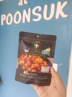 NUMPRIK BY FOOD HOUSE Thai Snack น้ำพริกโปรตีนเจ 50g