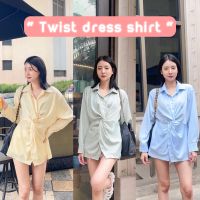 Twist dress shirt เดรสเชิ้ตคอปก ดีเทลทวิตหน้าสวยเก๋ เนื้อผ้าซาตินเรียบลื่น