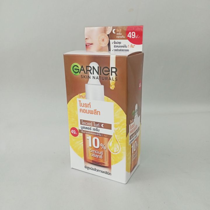 6-ซอง-การ์นิเย่-ไบรท์-คอมพลีท-โอเวอร์ไนท์-บูสเตอร์-เซรั่ม-garnier-bright-complete-over-night-booster-serum