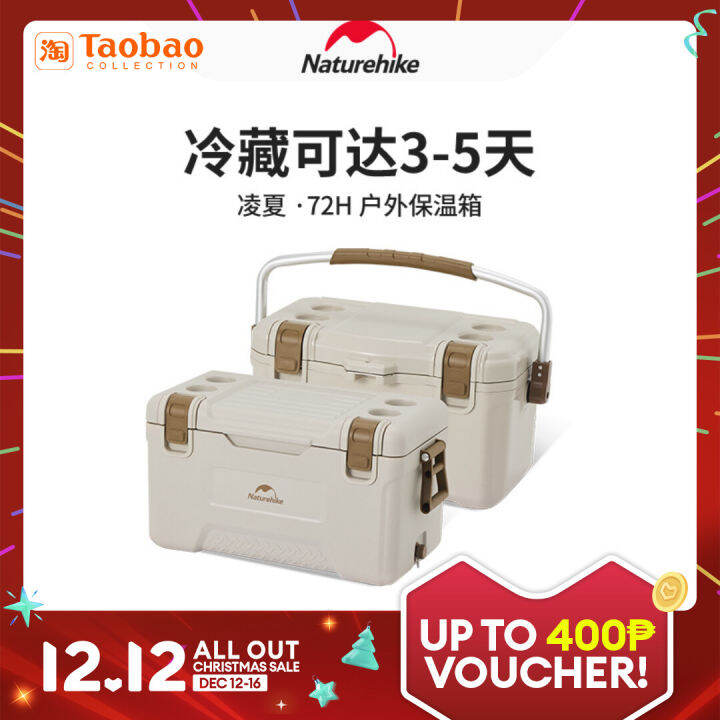 Naturehike Naturehike Antibacterial Incubator Refrigerator Car