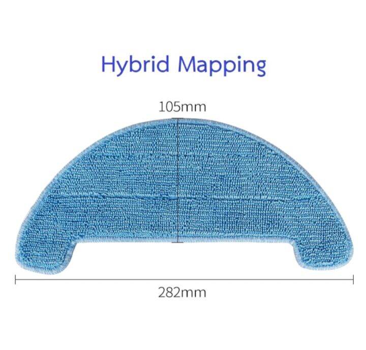 ผ้าถูพื้น-mop-cloth-pad-อะไหล่-หุ่นยนต์ดูดฝุ่น-mister-robot-รุ่น-hybrid-hybrid-mapping-camera-laser-map-neptune-saturnx2